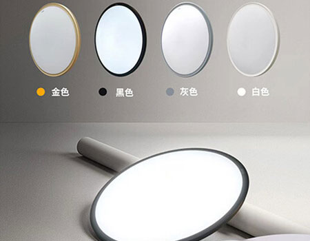 選購(gòu)led吸頂燈有什么技巧
